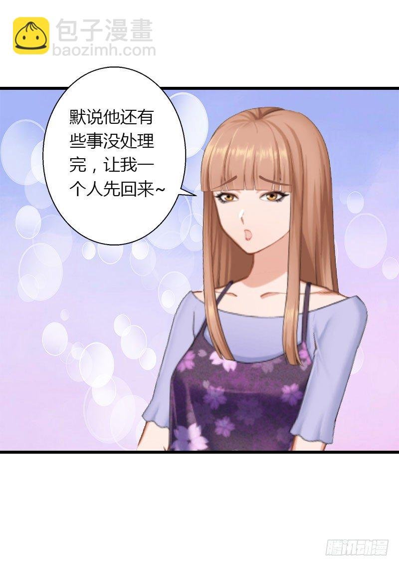第23话 一起下地狱吧