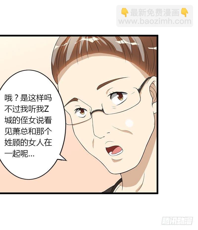 第23话 一起下地狱吧