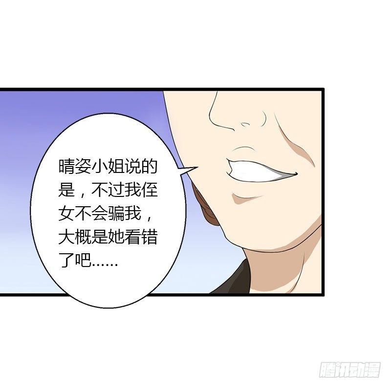 第23话 一起下地狱吧
