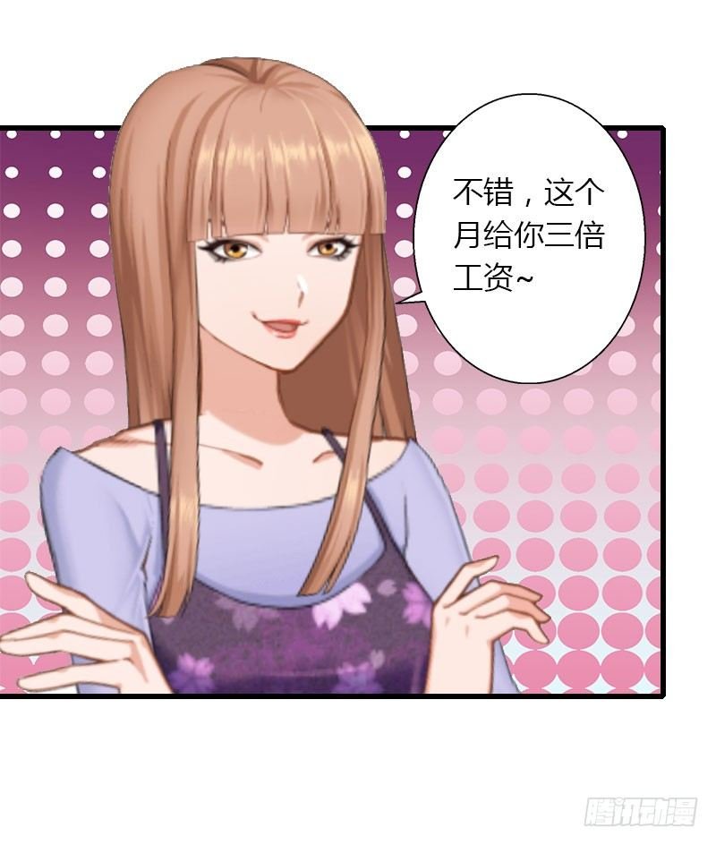 第23话 一起下地狱吧
