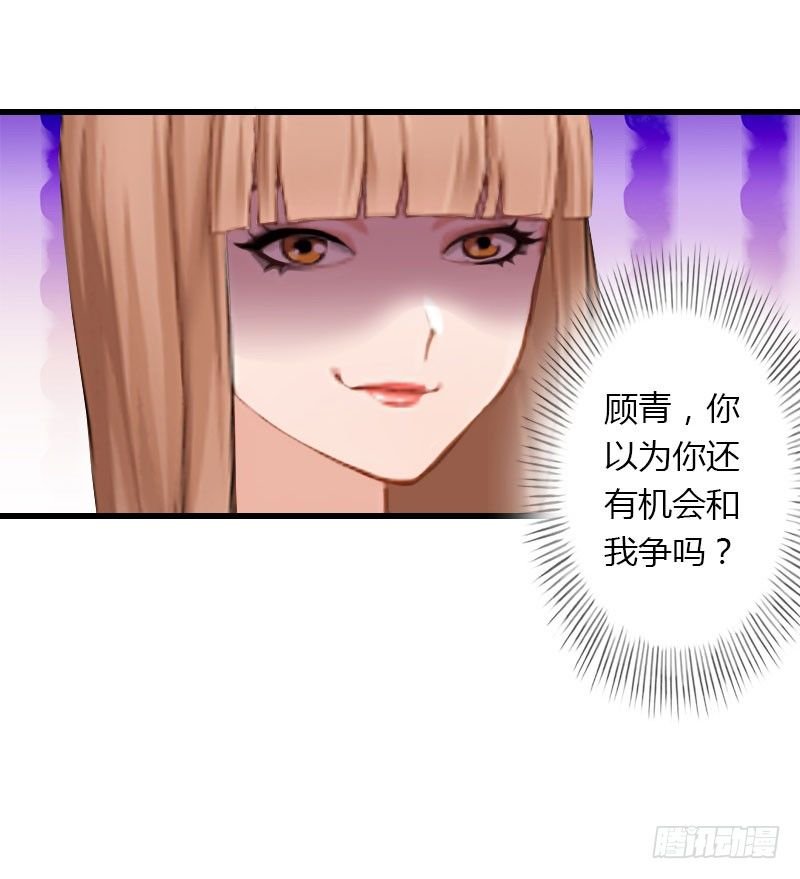 第23话 一起下地狱吧