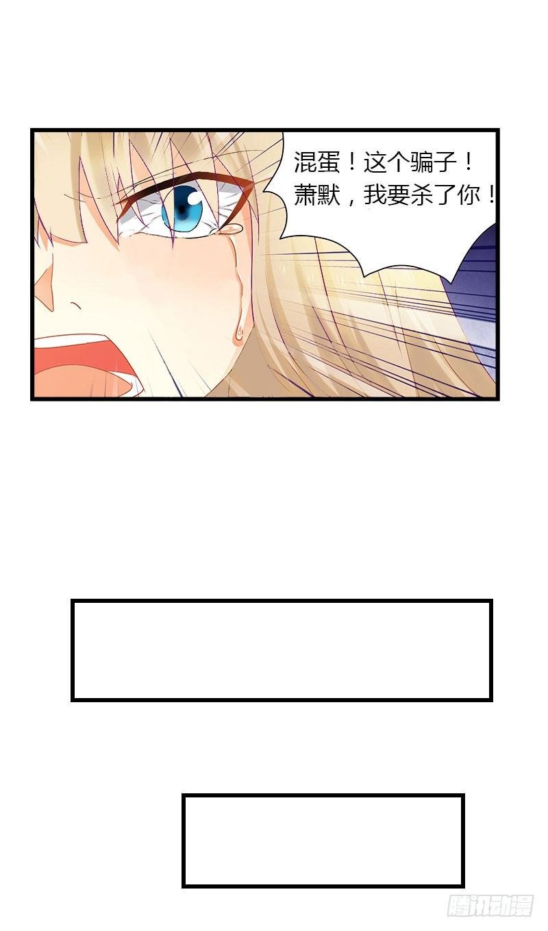 第23话 一起下地狱吧