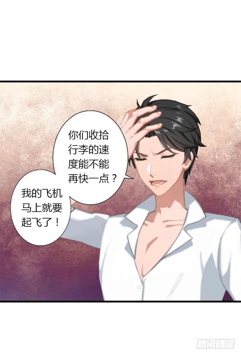 第23话 一起下地狱吧