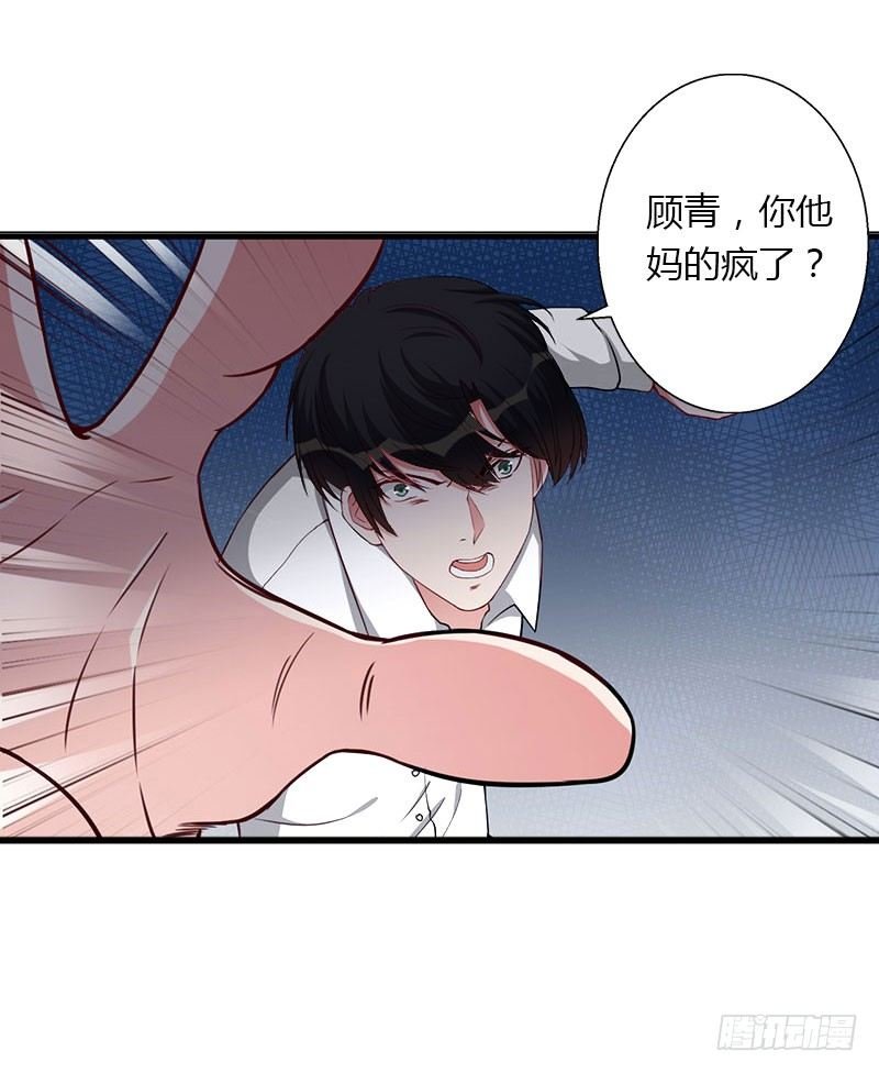 第23话 一起下地狱吧