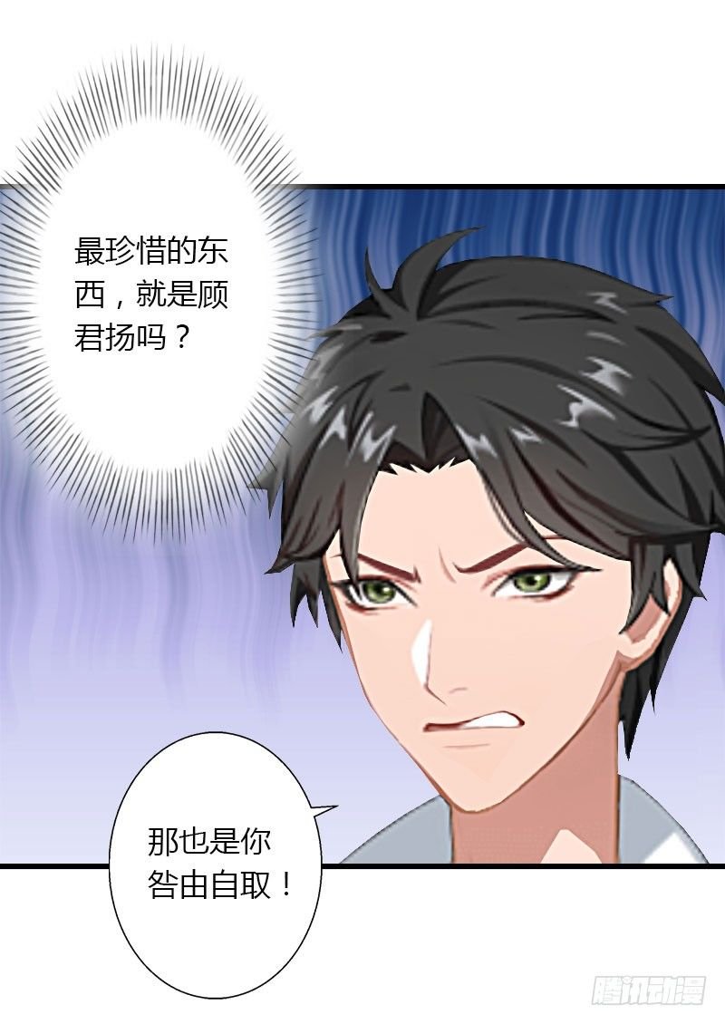 第23话 一起下地狱吧