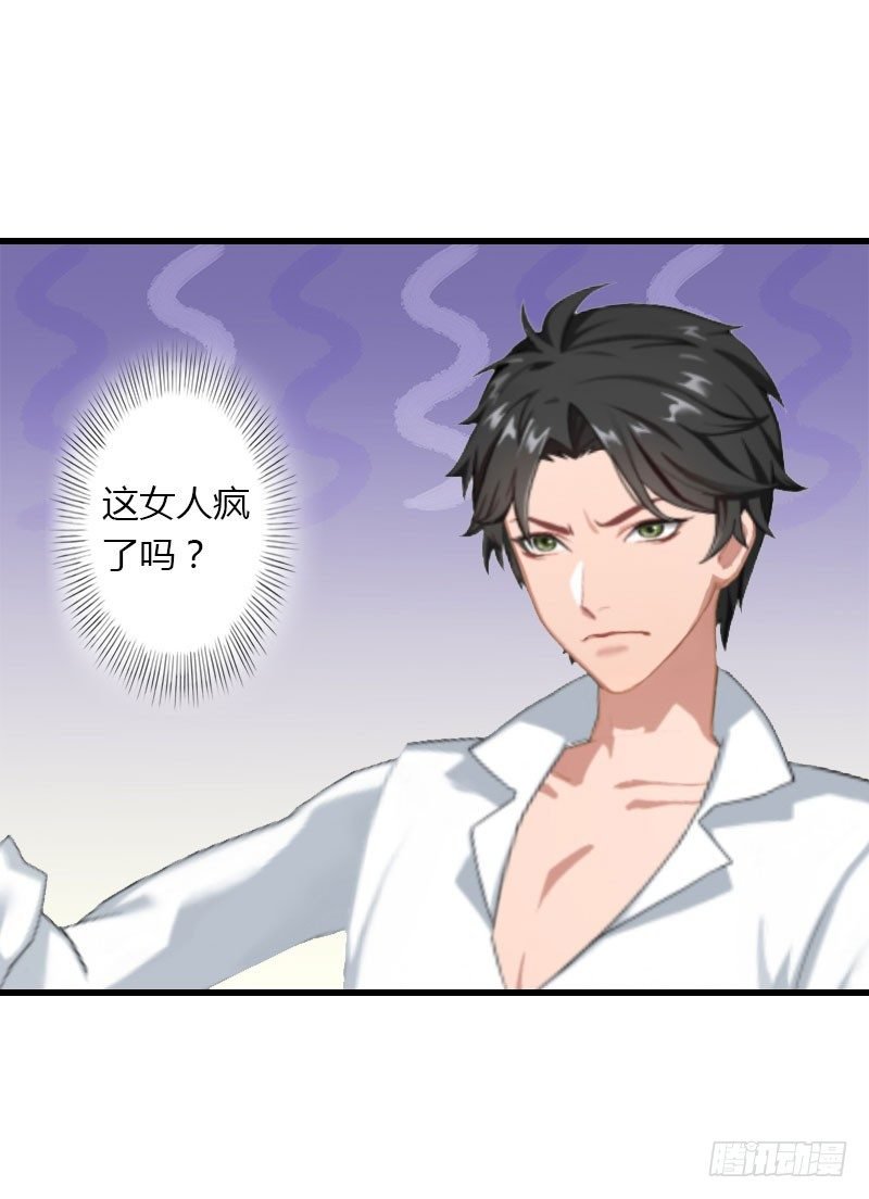 第23话 一起下地狱吧