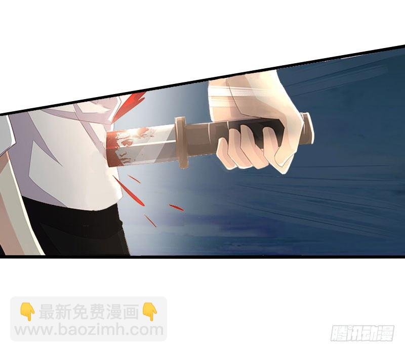 第23话 一起下地狱吧