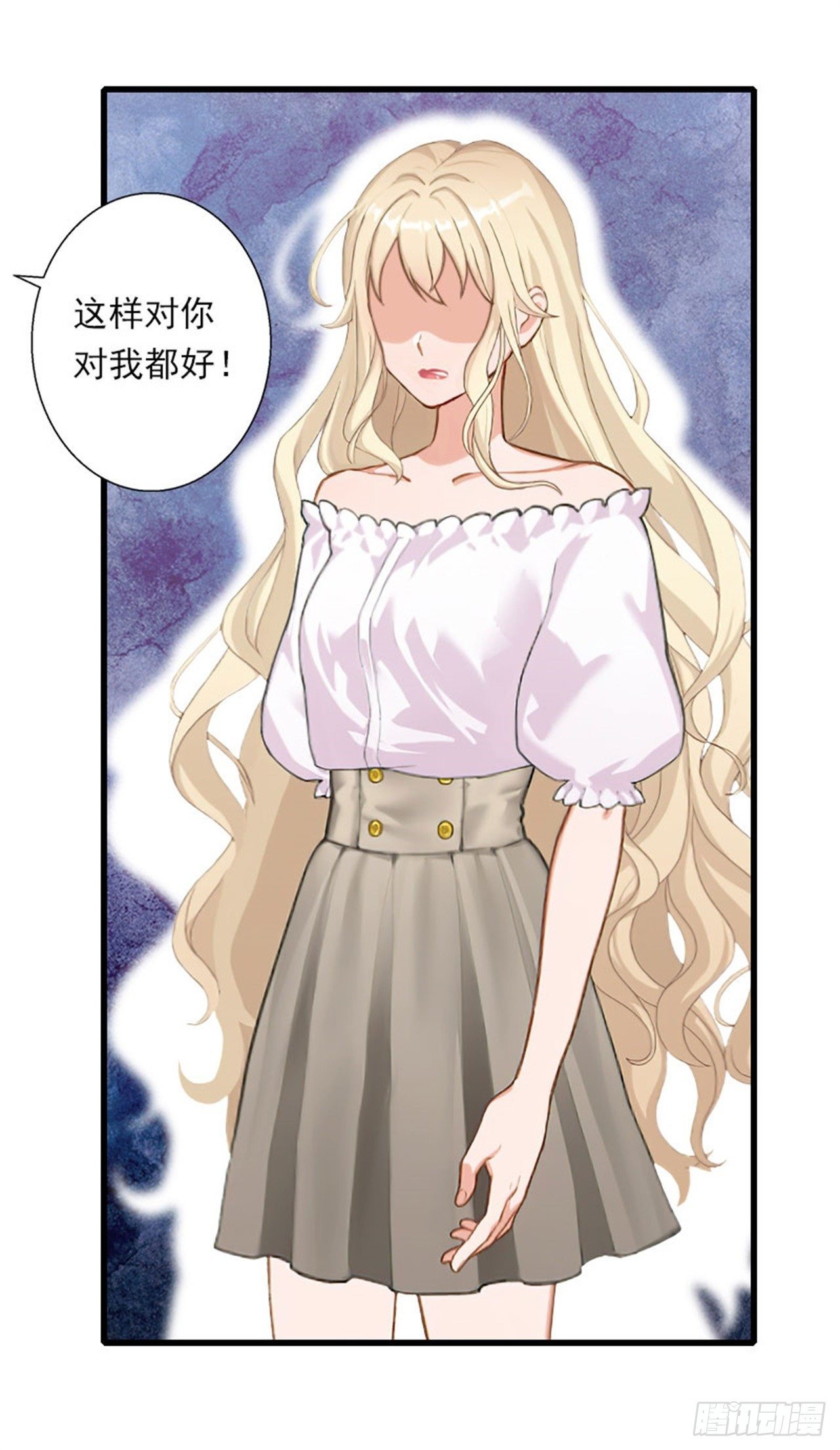 第77话 似乎有点喜欢她
