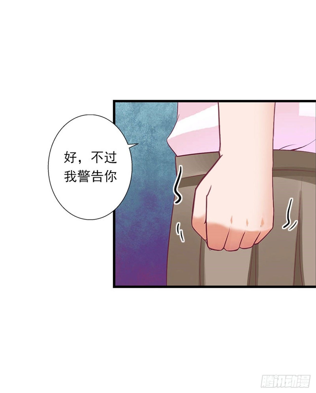 第77话 似乎有点喜欢她