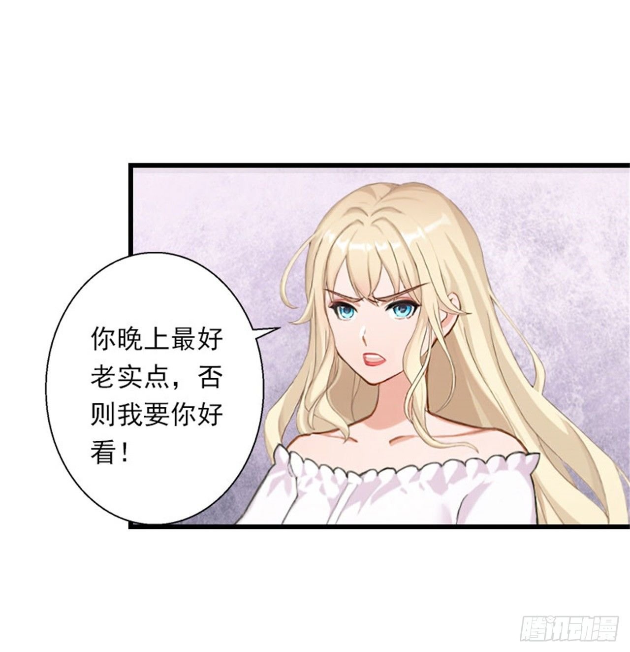 第77话 似乎有点喜欢她