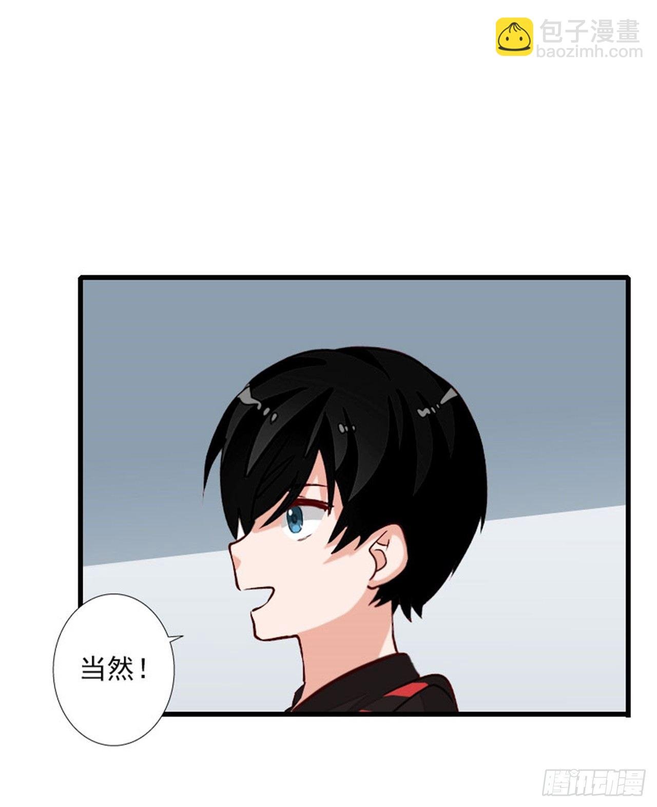 第77话 似乎有点喜欢她