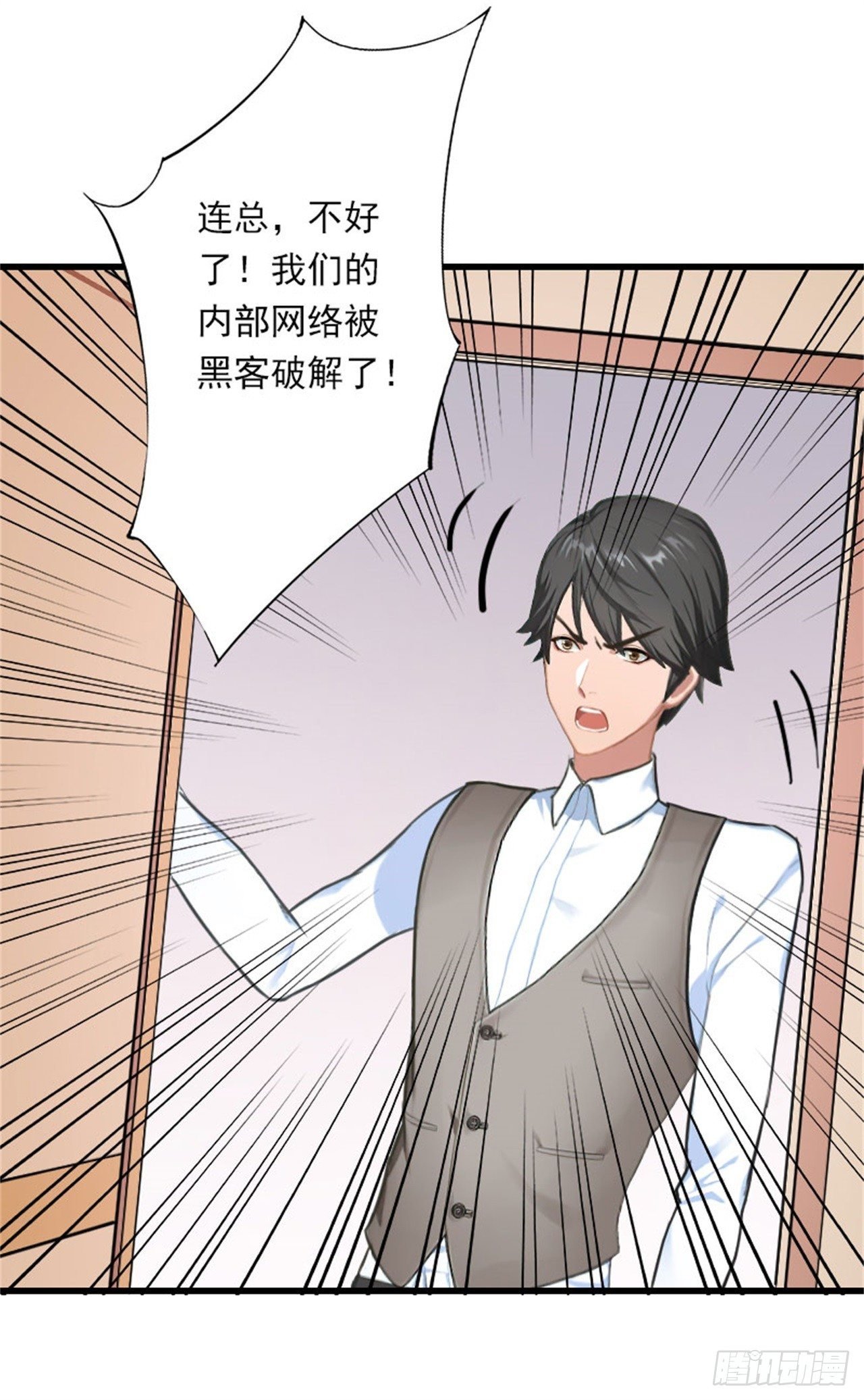 第77话 似乎有点喜欢她