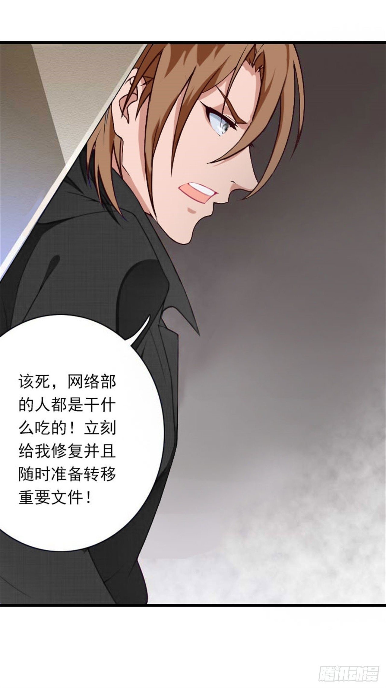 第77话 似乎有点喜欢她