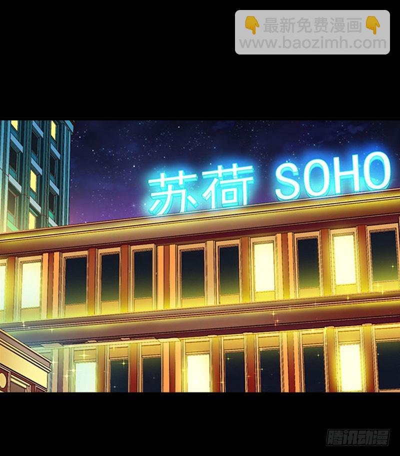 第25话 死亡真相？