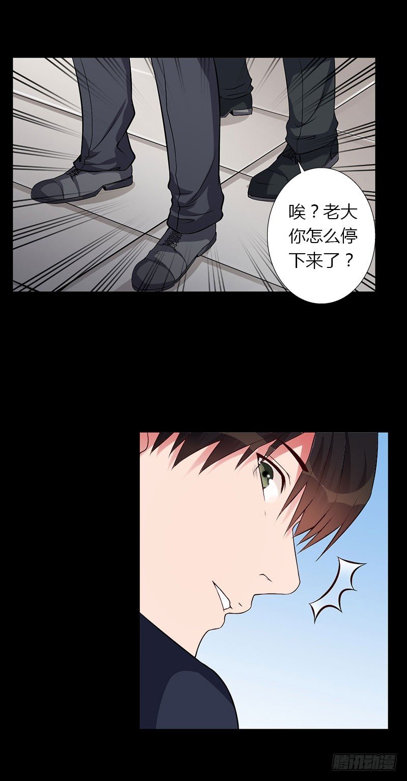 第25话 死亡真相？