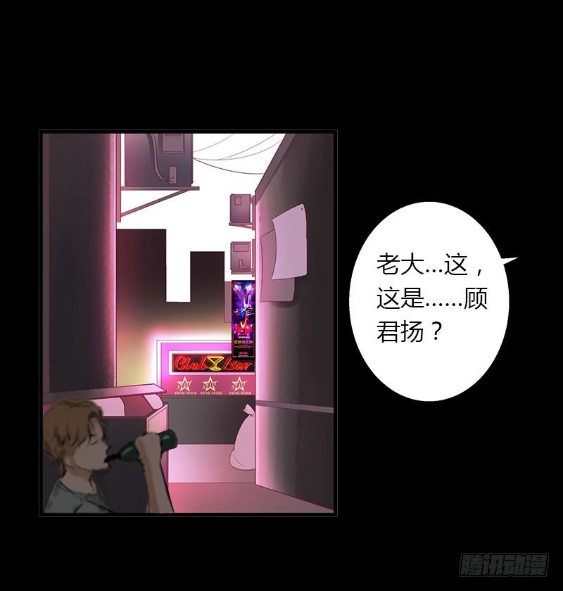 第25话 死亡真相？