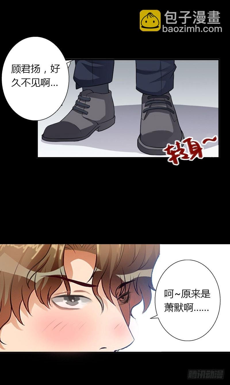 第25话 死亡真相？