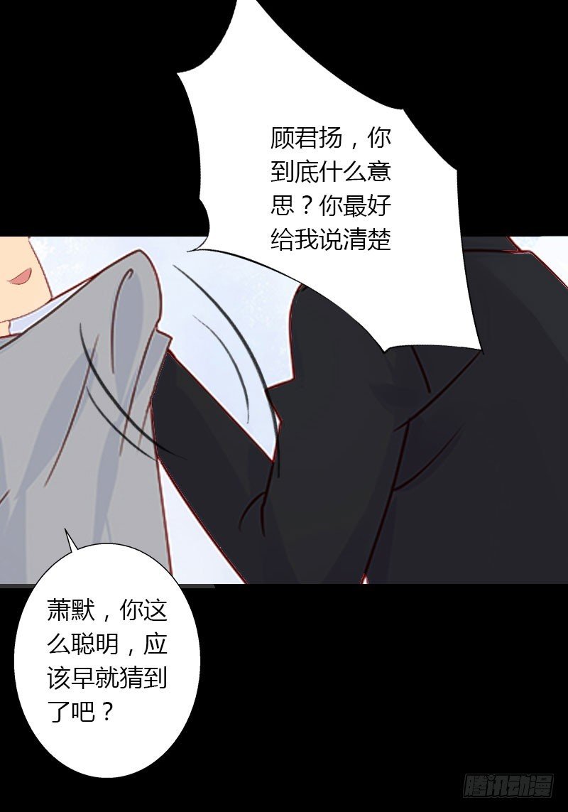 第25话 死亡真相？