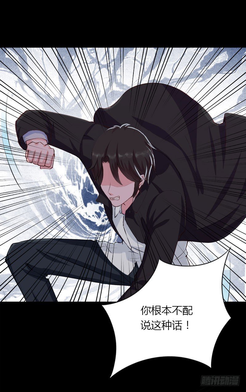 第25话 死亡真相？