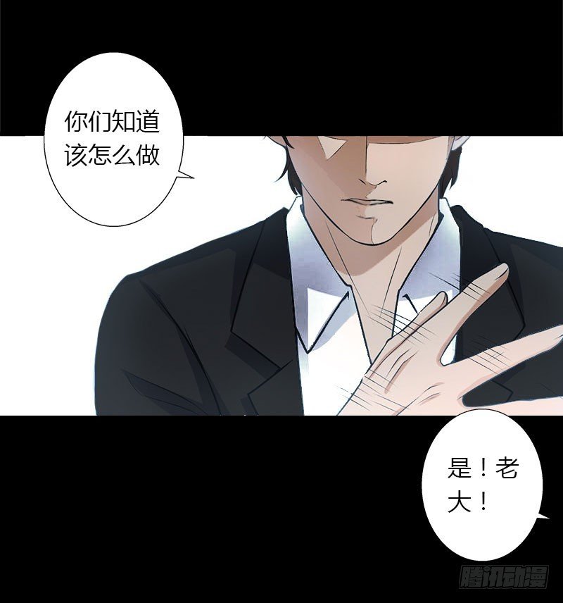 第25话 死亡真相？