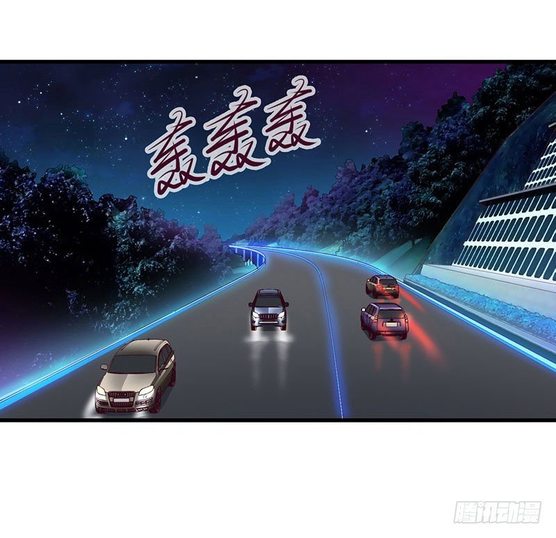 第26话 接近你是为了报复