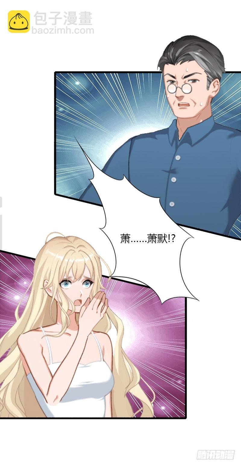 第26话 接近你是为了报复