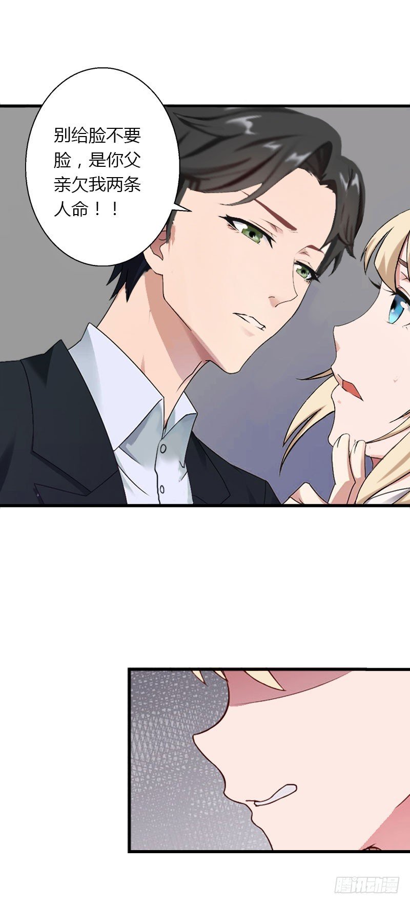 第28话 做他的助理？