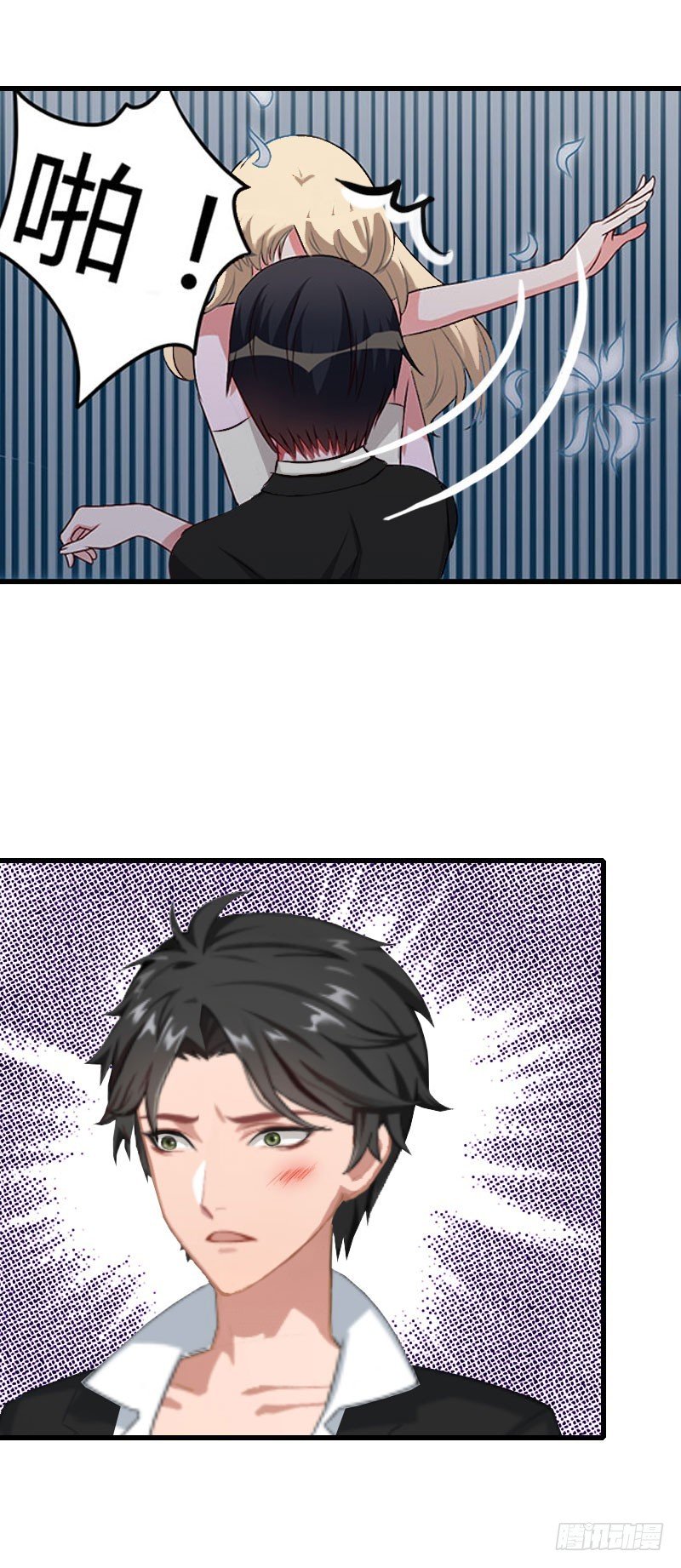 第28话 做他的助理？