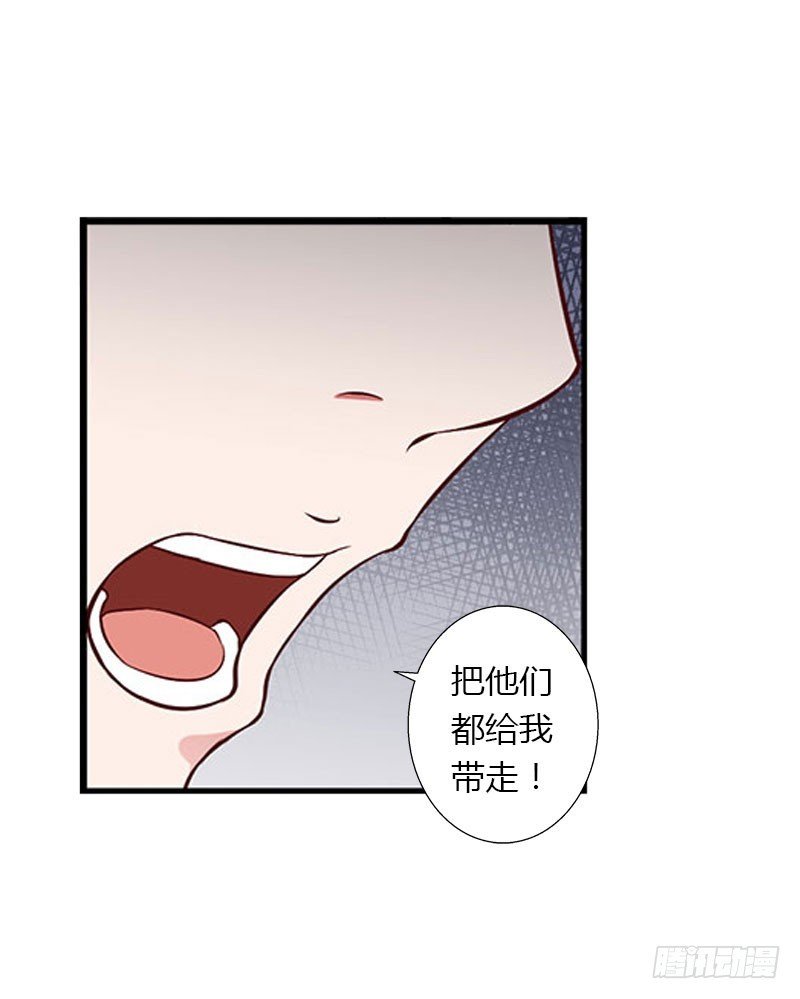 第28话 做他的助理？