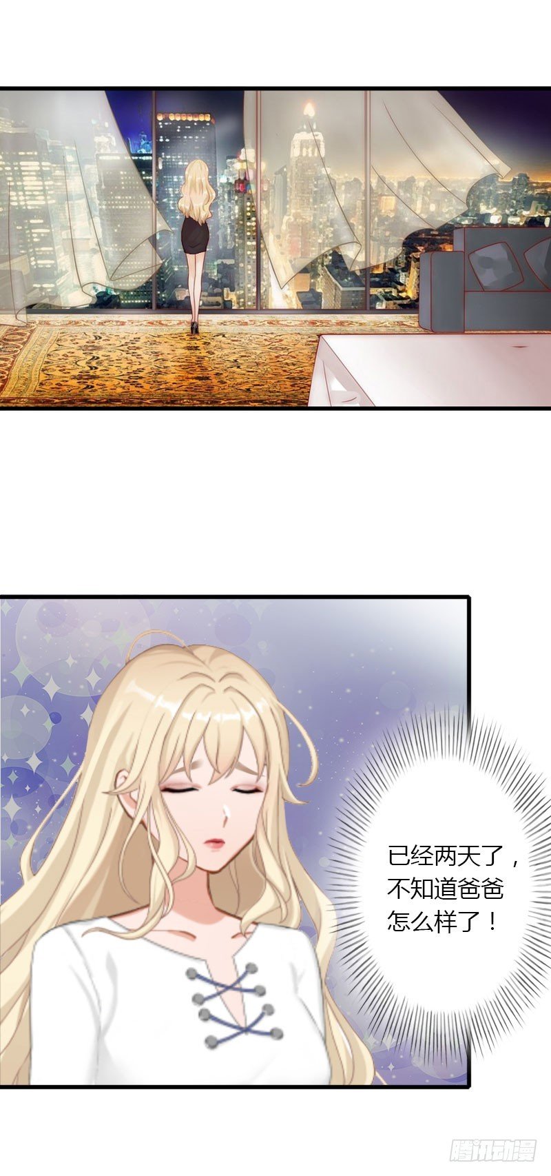 第28话 做他的助理？