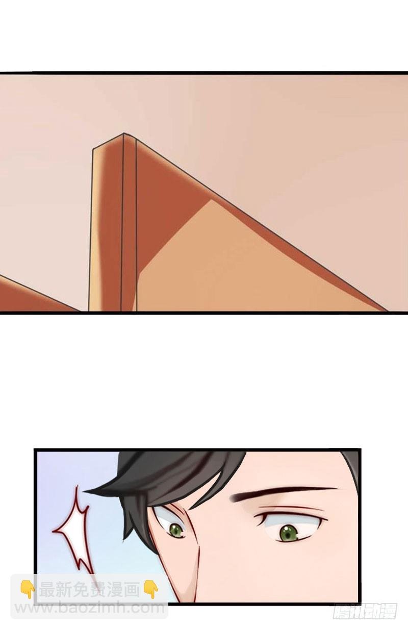 第28话 做他的助理？