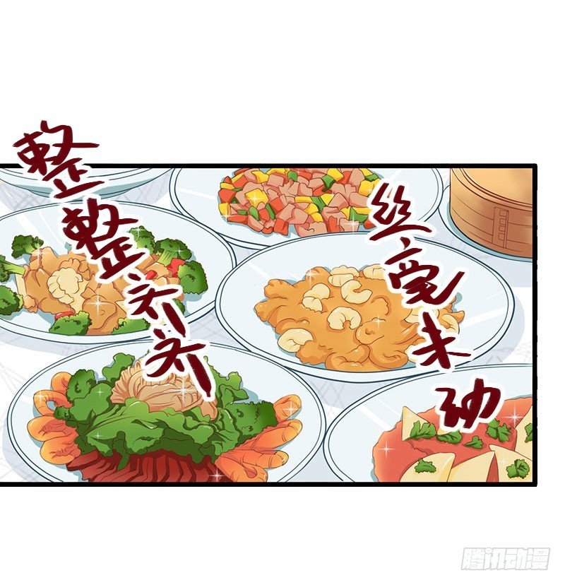 第28话 做他的助理？