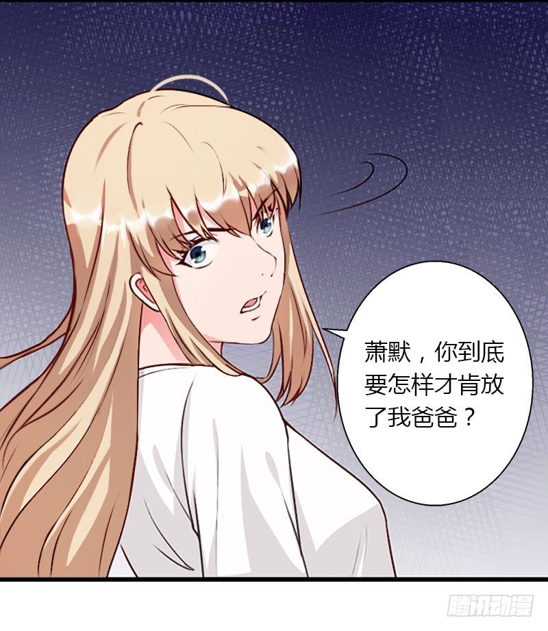 第28话 做他的助理？