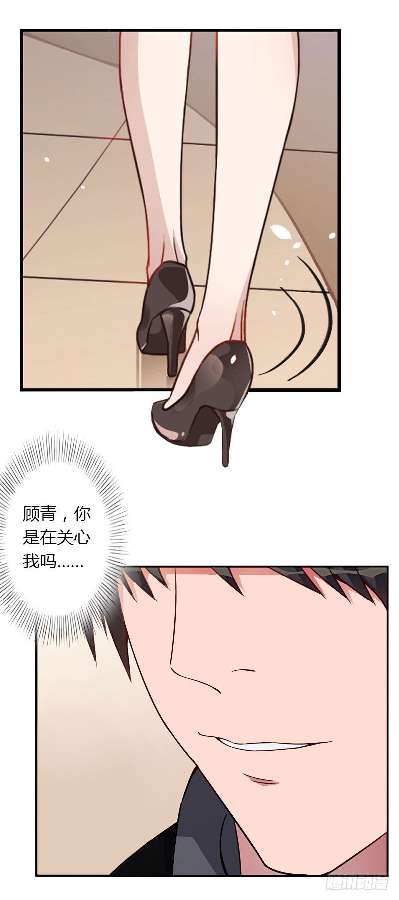 第29话 在公司被刁难