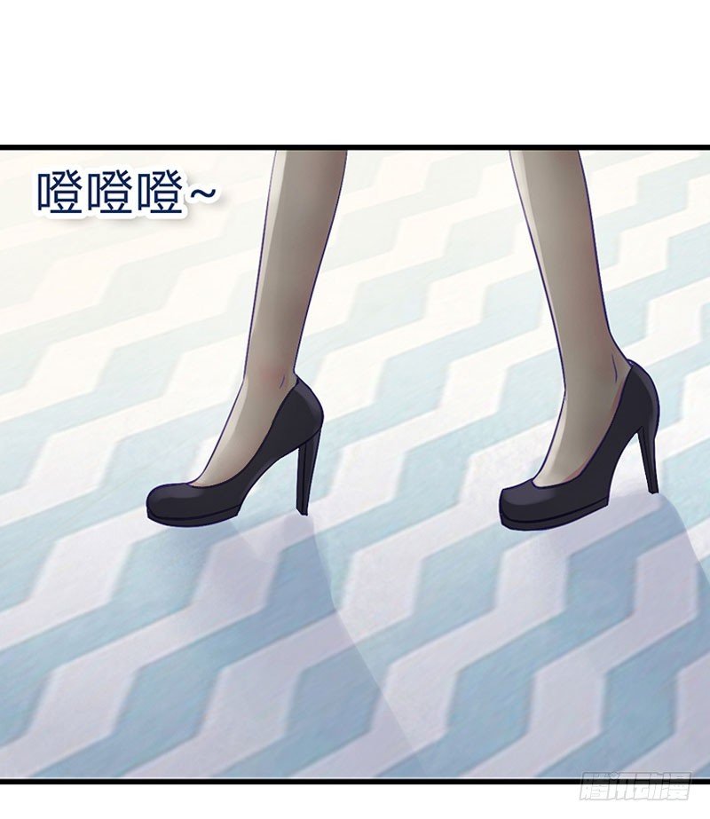 第29话 在公司被刁难