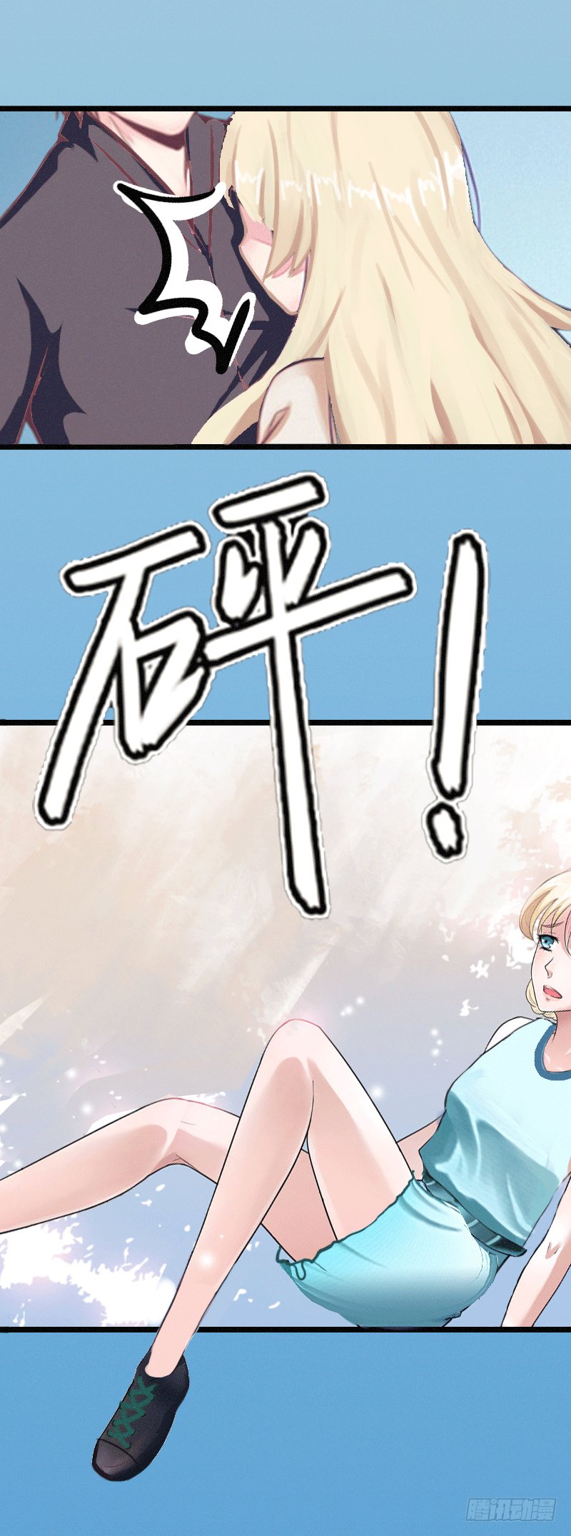 第3话 醋意横生