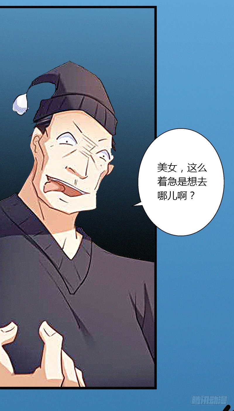 第3话 醋意横生