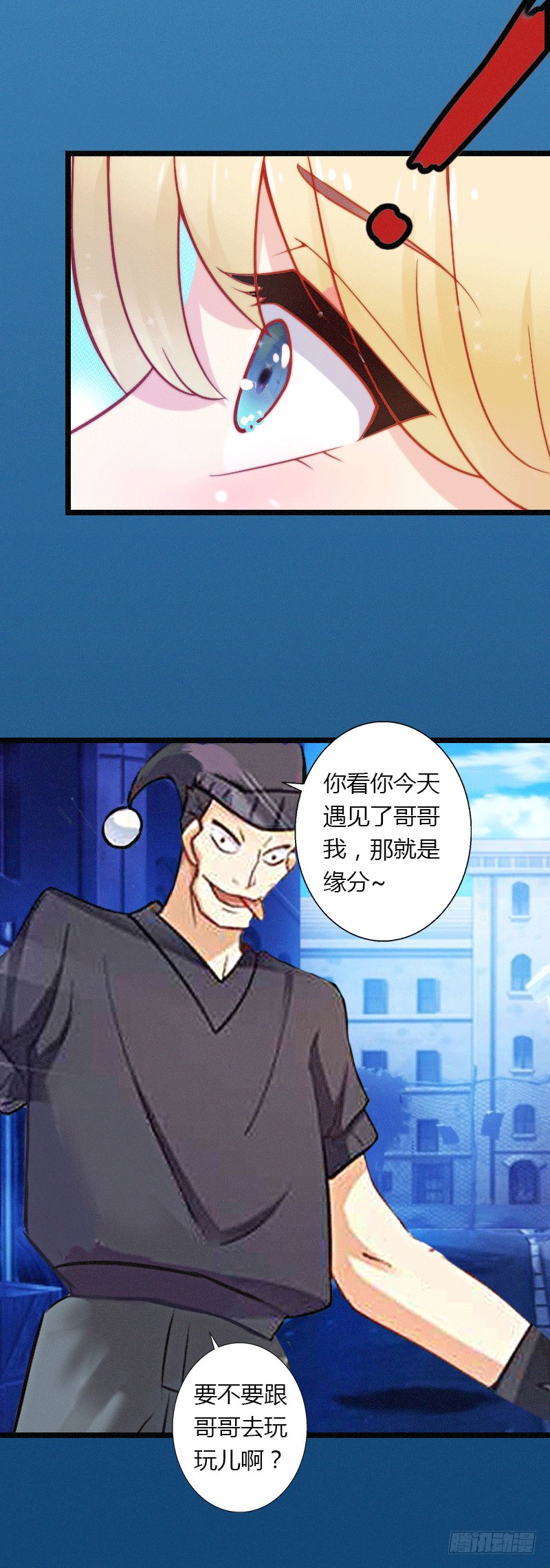 第3话 醋意横生