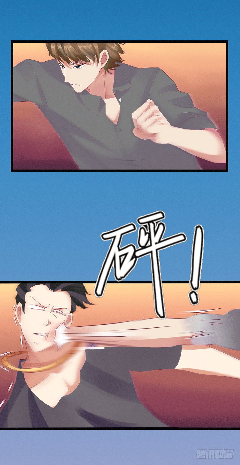 第3话 醋意横生