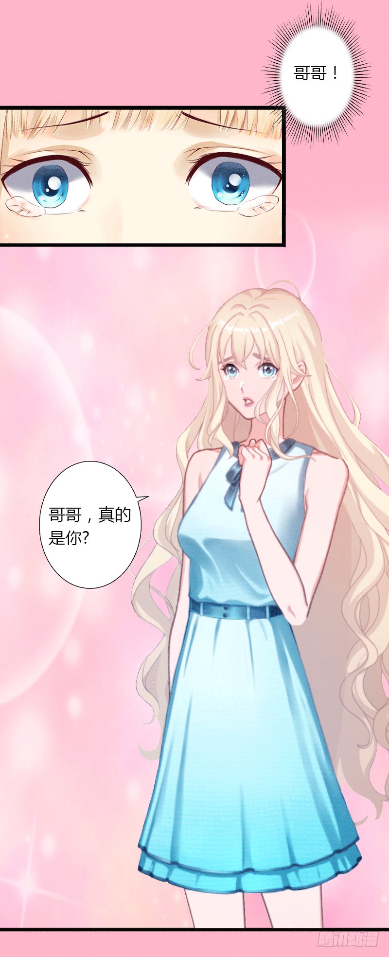 第3话 醋意横生