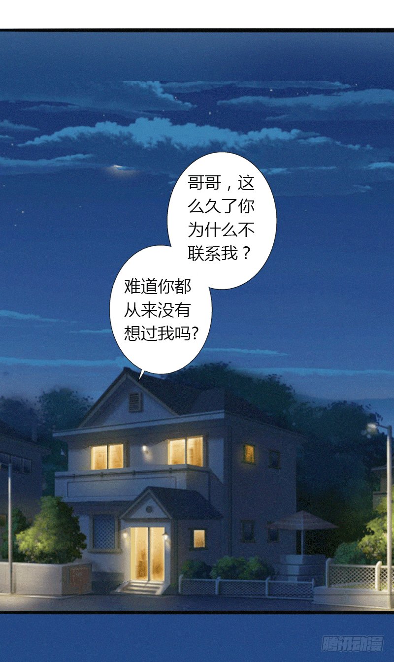 第3话 醋意横生