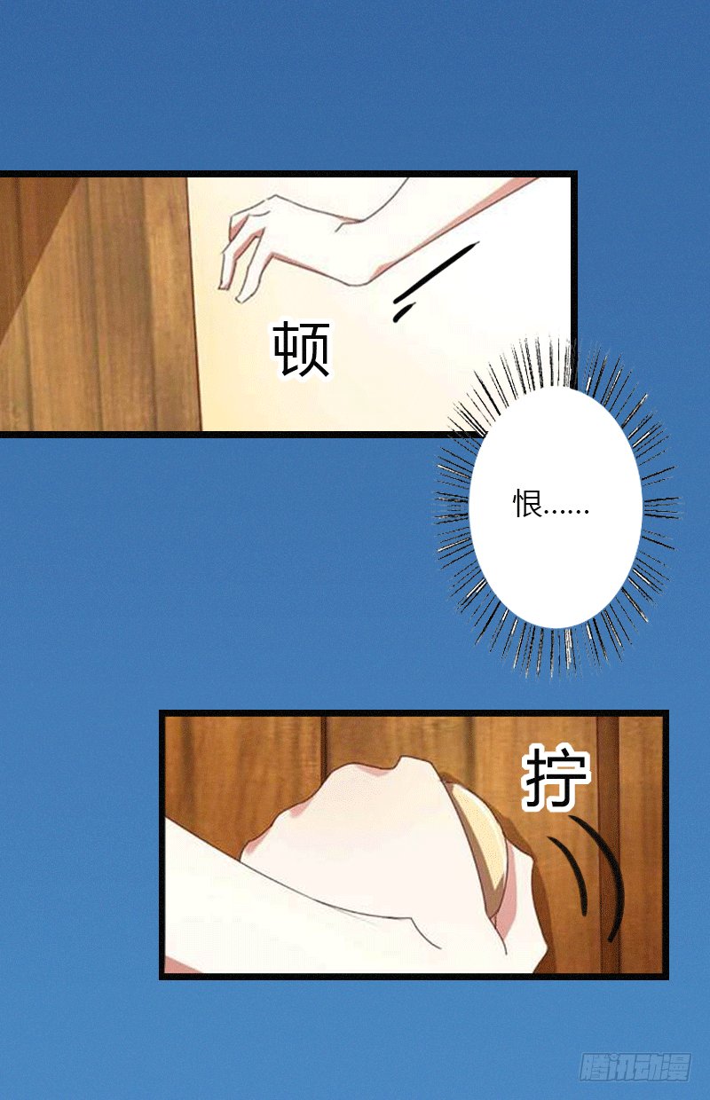 第3话 醋意横生