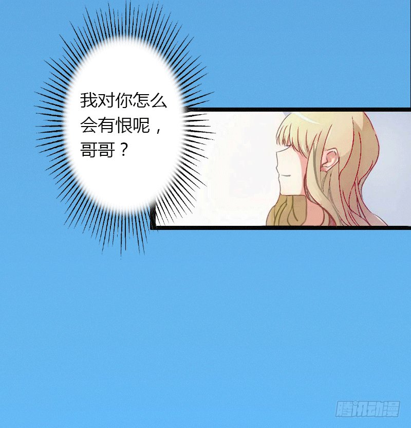 第3话 醋意横生