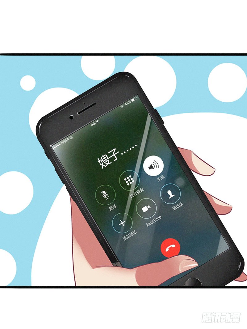 第3话 醋意横生