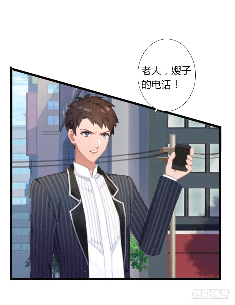 第3话 醋意横生