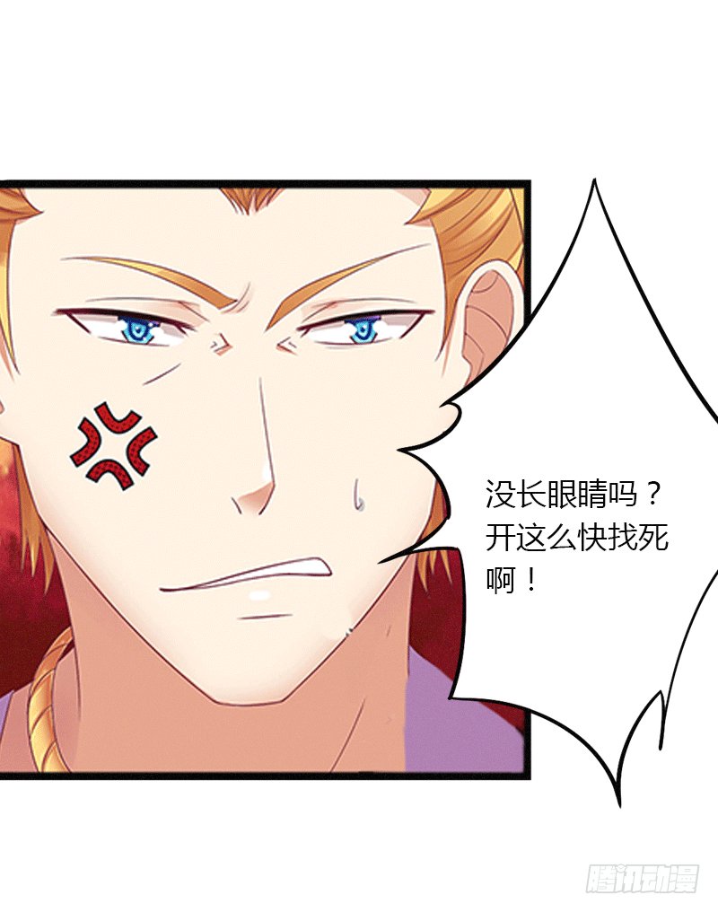 第3话 醋意横生