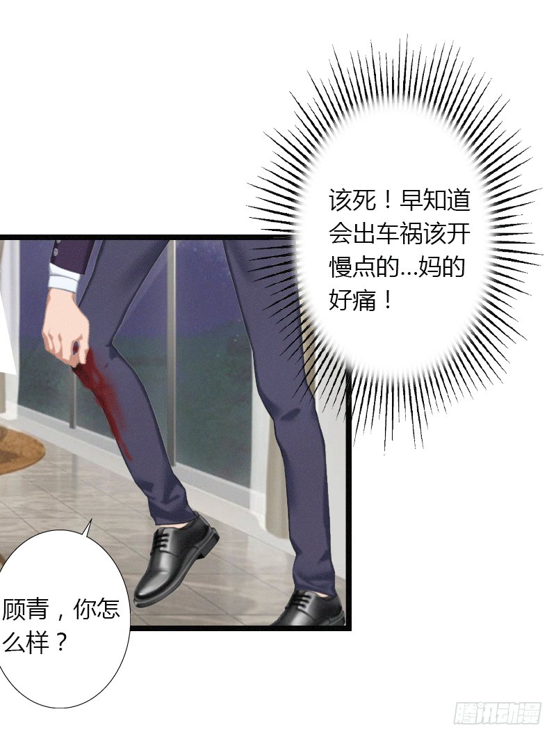 第3话 醋意横生