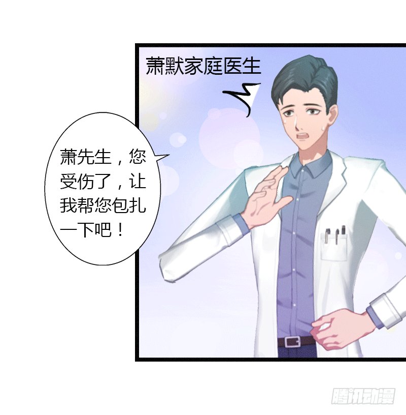 第3话 醋意横生