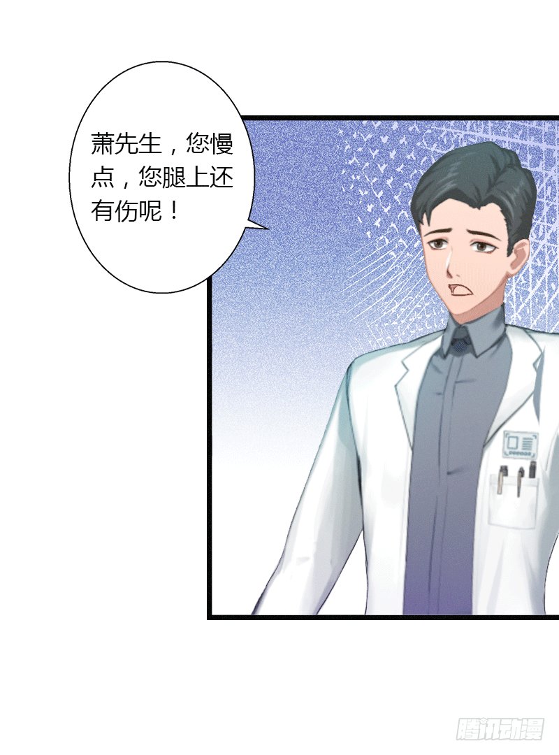 第3话 醋意横生