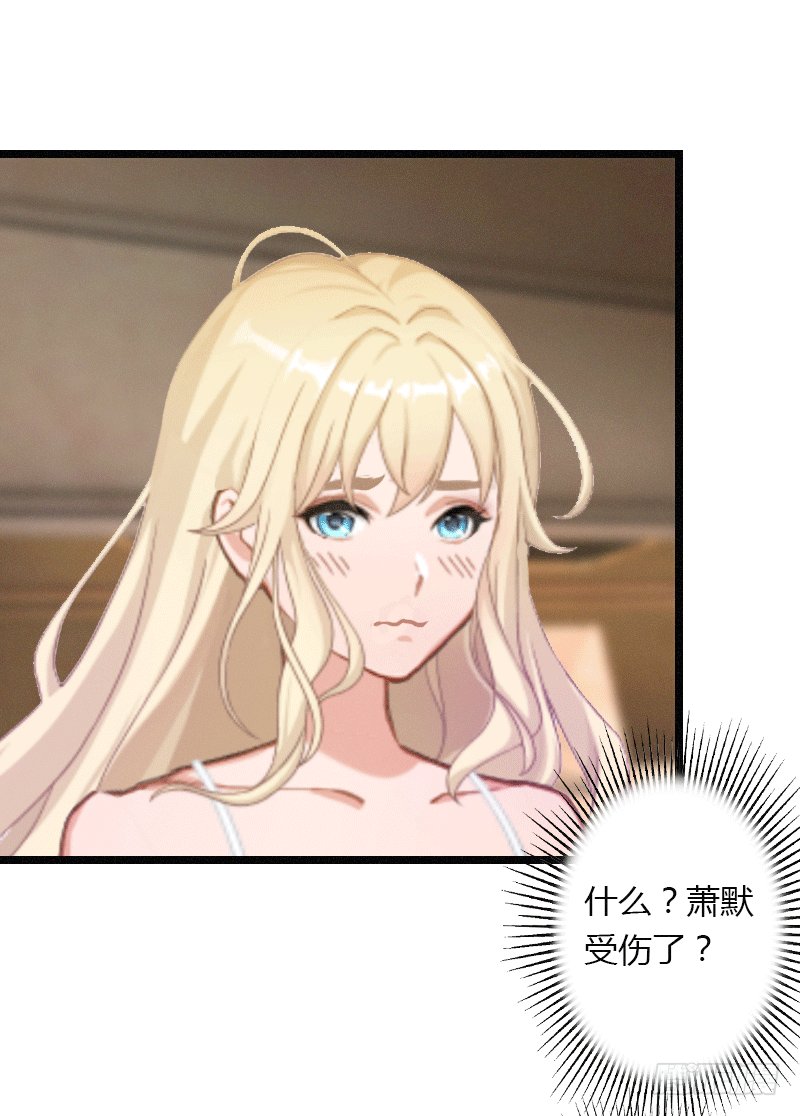 第3话 醋意横生